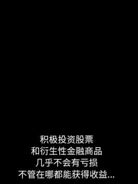 圈套 1-18話_02_0320