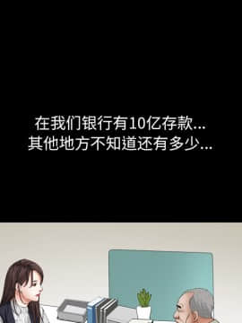 圈套 1-18話_02_0318