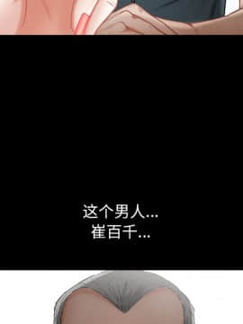 圈套 1-18話_02_0313