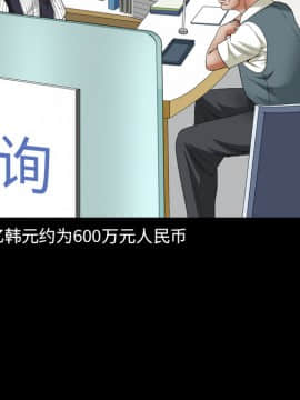 圈套 1-18話_02_0319