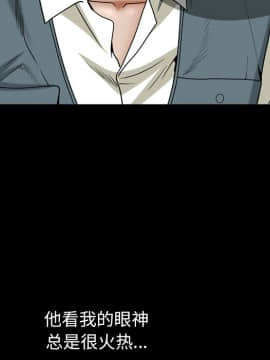 圈套 1-18話_02_0322