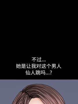 圈套 1-18話_02_0324