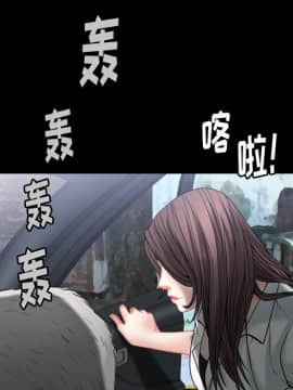 圈套 1-18話_02_0330