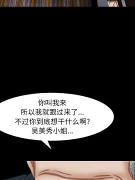 圈套 1-18話_02_0338