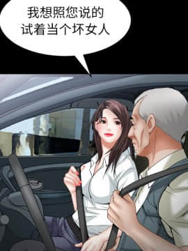 圈套 1-18話_02_0334