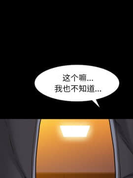 圈套 1-18話_02_0340