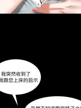 圈套 1-18話_02_0344