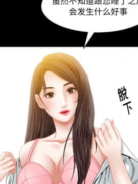 圈套 1-18話_02_0345