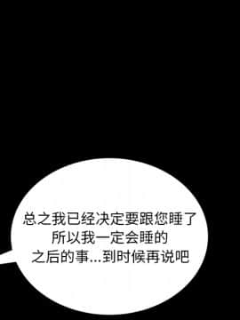 圈套 1-18話_02_0355