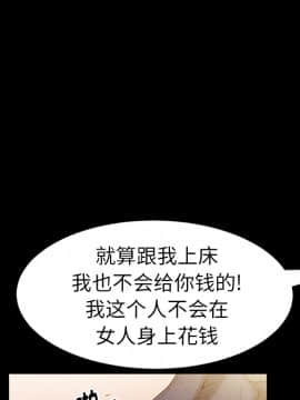 圈套 1-18話_02_0351