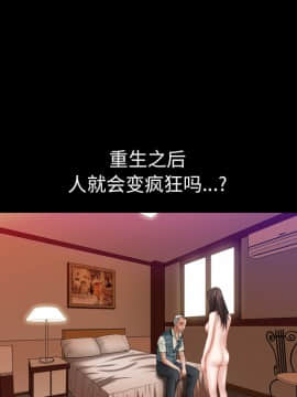 圈套 1-18話_02_0368