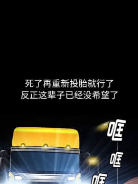 圈套 1-18話_01_0008