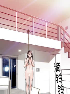 圈套 1-18話_01_0040