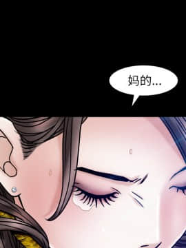 圈套 1-18話_01_0044