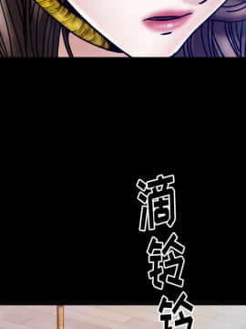 圈套 1-18話_01_0045