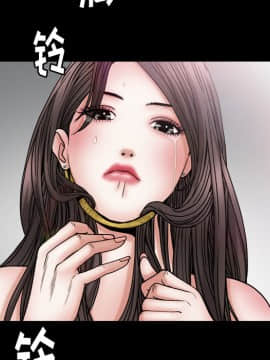 圈套 1-18話_01_0048
