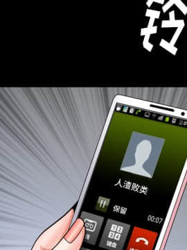 圈套 1-18話_01_0053
