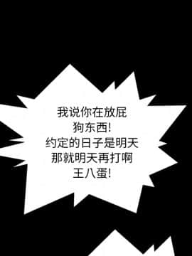 圈套 1-18話_01_0060