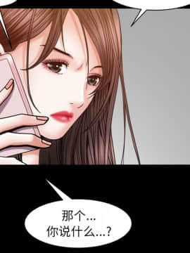圈套 1-18話_01_0059