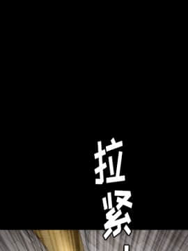 圈套 1-18話_01_0077