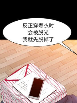 圈套 1-18話_01_0089