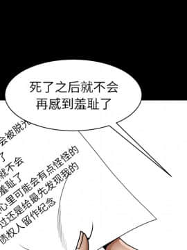 圈套 1-18話_01_0091