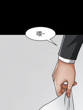 圈套 1-18話_01_0095