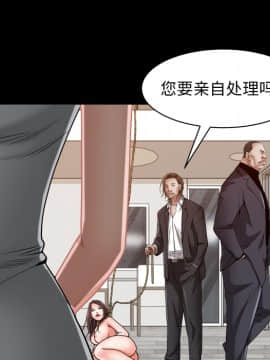 圈套 1-18話_01_0123