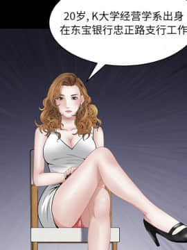 圈套 1-18話_01_0136