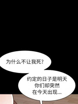 圈套 1-18話_01_0147