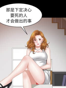 圈套 1-18話_01_0153