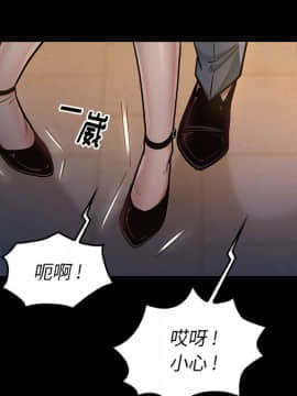 桃花 1-8話_06_1025