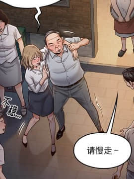 桃花 1-8話_06_1019