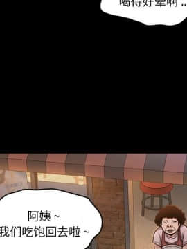 桃花 1-8話_06_1018