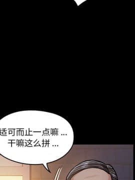 桃花 1-8話_06_1026