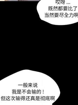 桃花 1-8話_06_1028