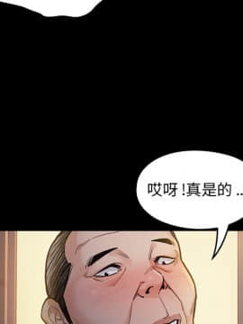 桃花 1-8話_06_1030