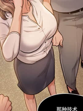 桃花 1-8話_06_1036