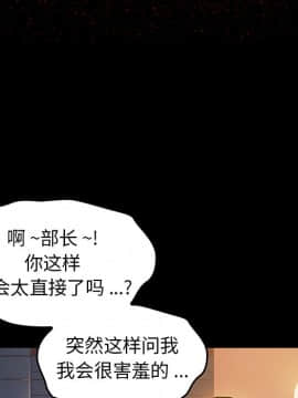 桃花 1-8話_06_1038