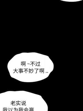 桃花 1-8話_06_1040