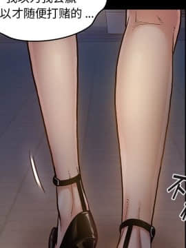桃花 1-8話_06_1041