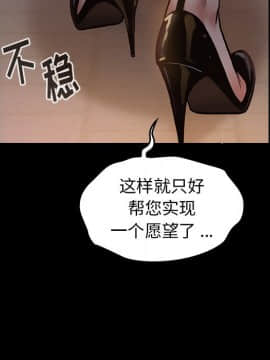 桃花 1-8話_06_1042