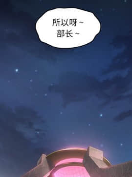桃花 1-8話_06_1044