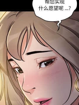 桃花 1-8話_06_1049