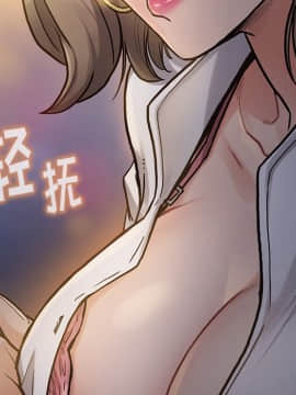 桃花 1-8話_06_1050