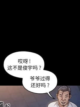 桃花 1-8話_06_1058
