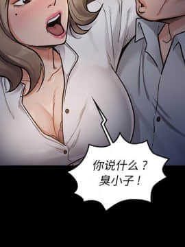 桃花 1-8話_06_1057