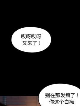 桃花 1-8話_06_1055