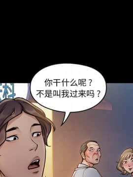 桃花 1-8話_06_1061