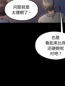 桃花 1-8話_06_1060